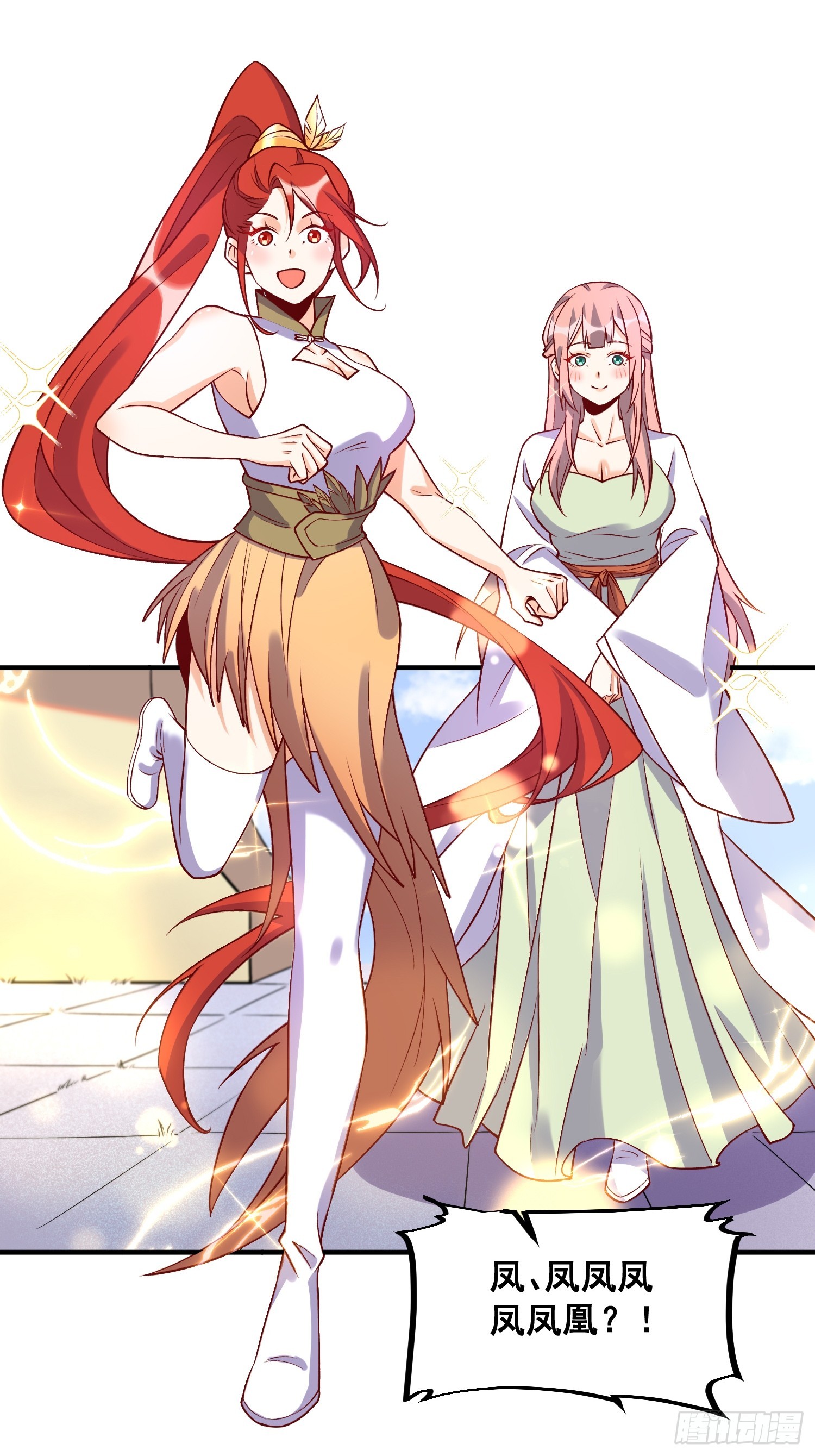 181话13