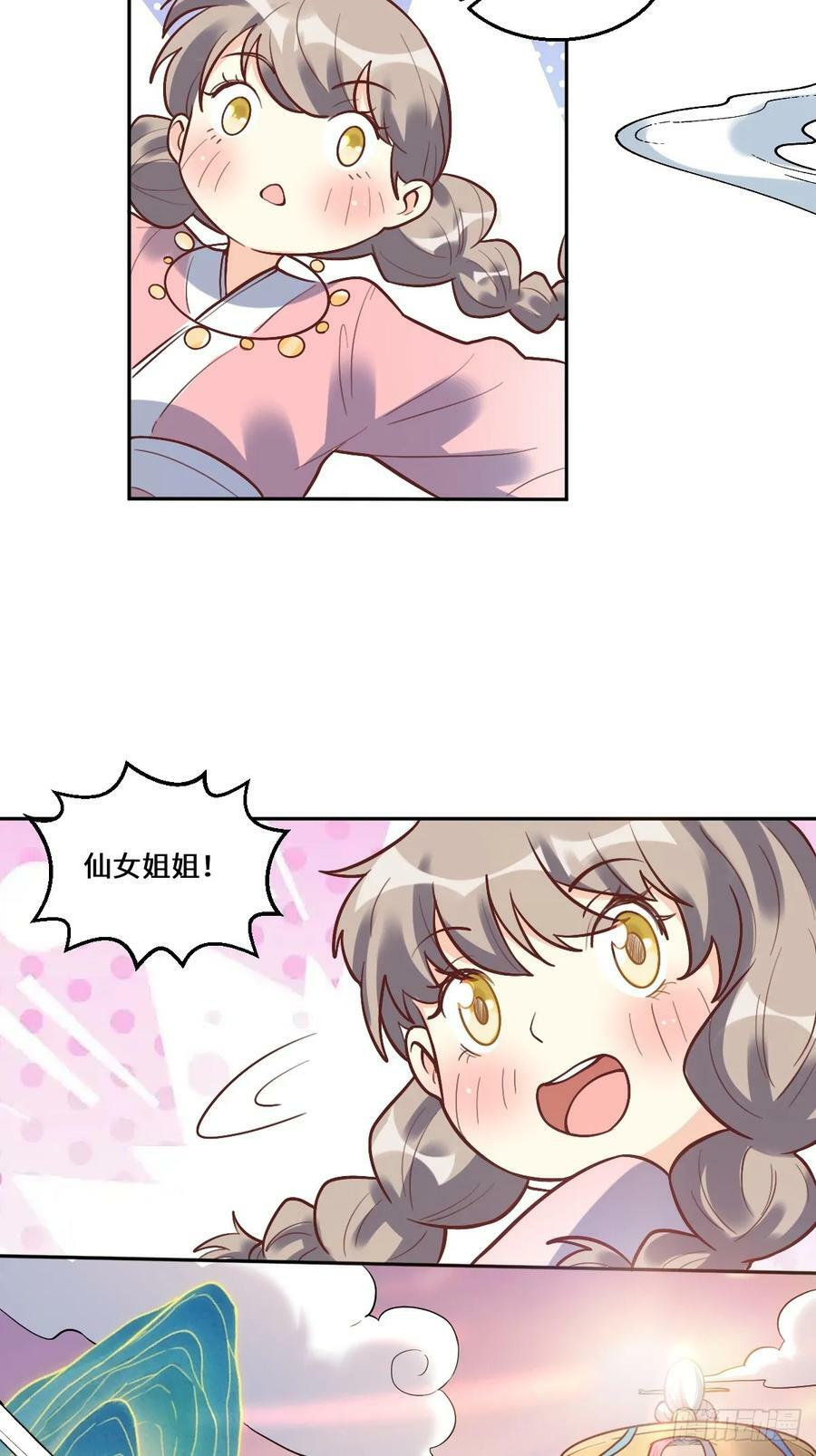 210话5