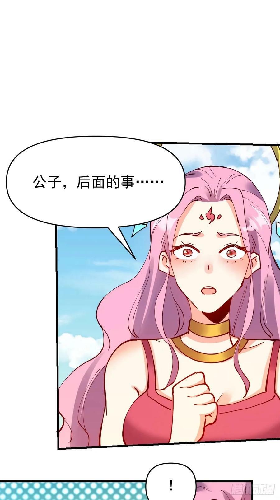 232话44