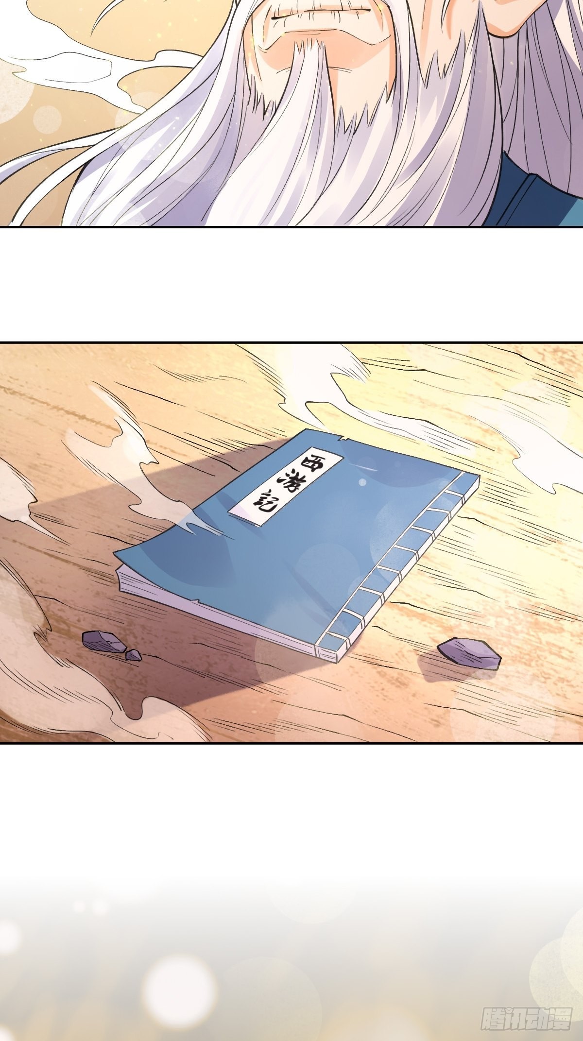 134话35