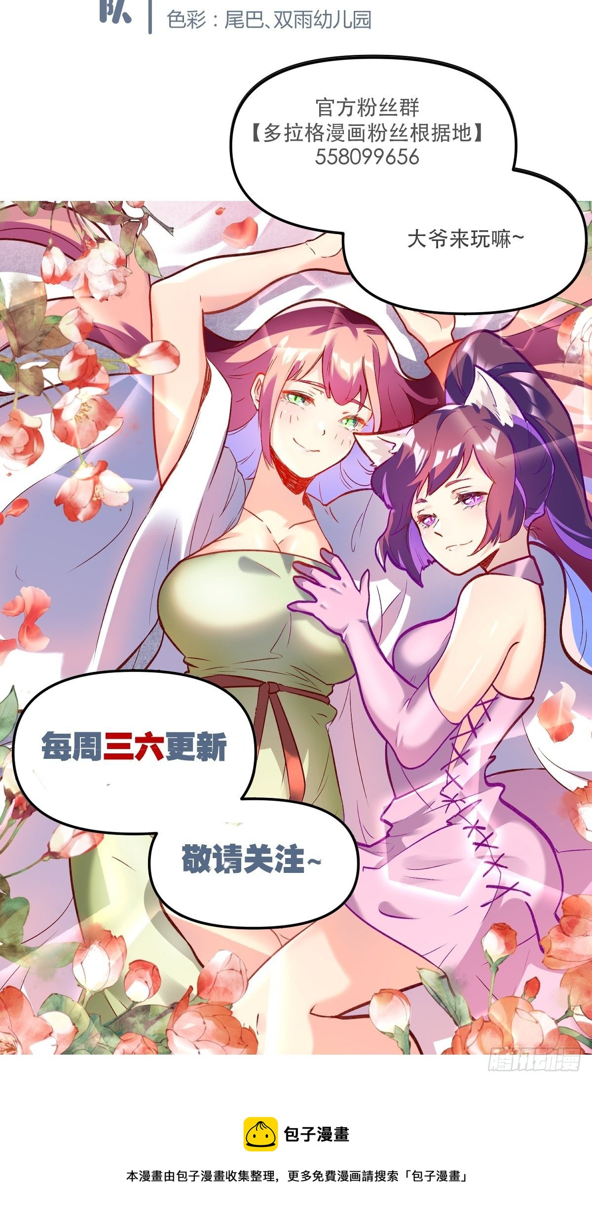 二十一话42