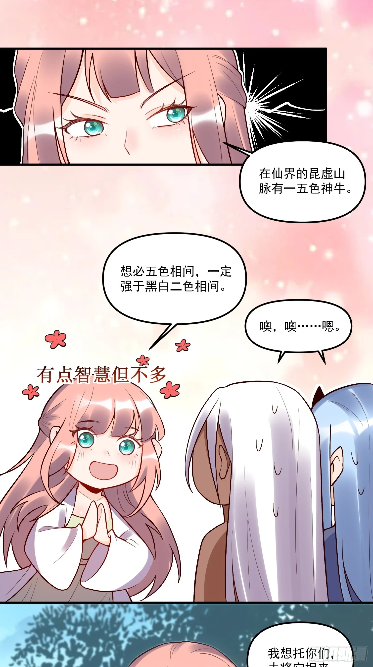 189话30