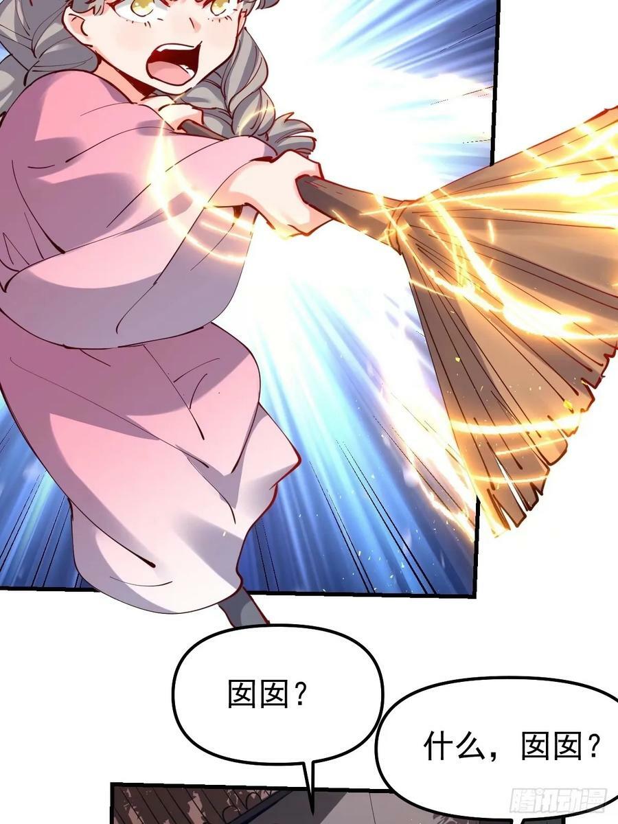 230话17