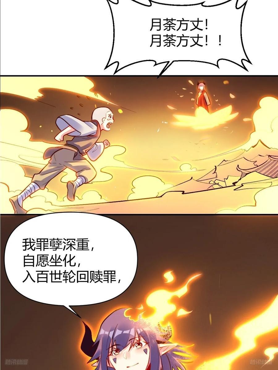 298话11