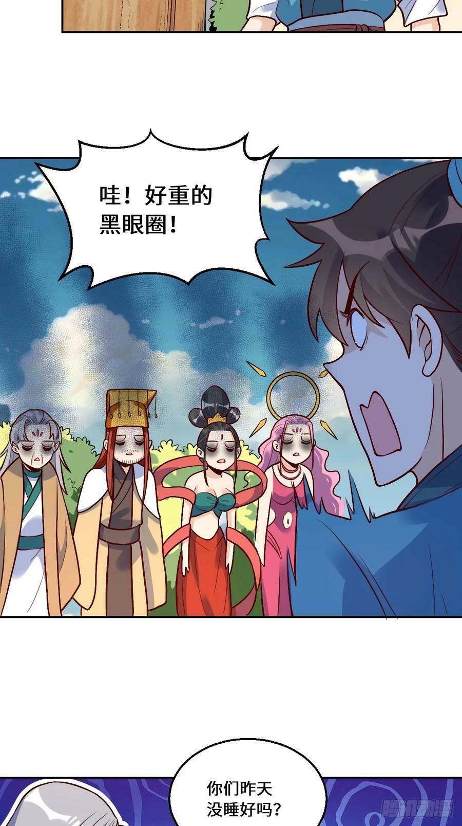 214话25