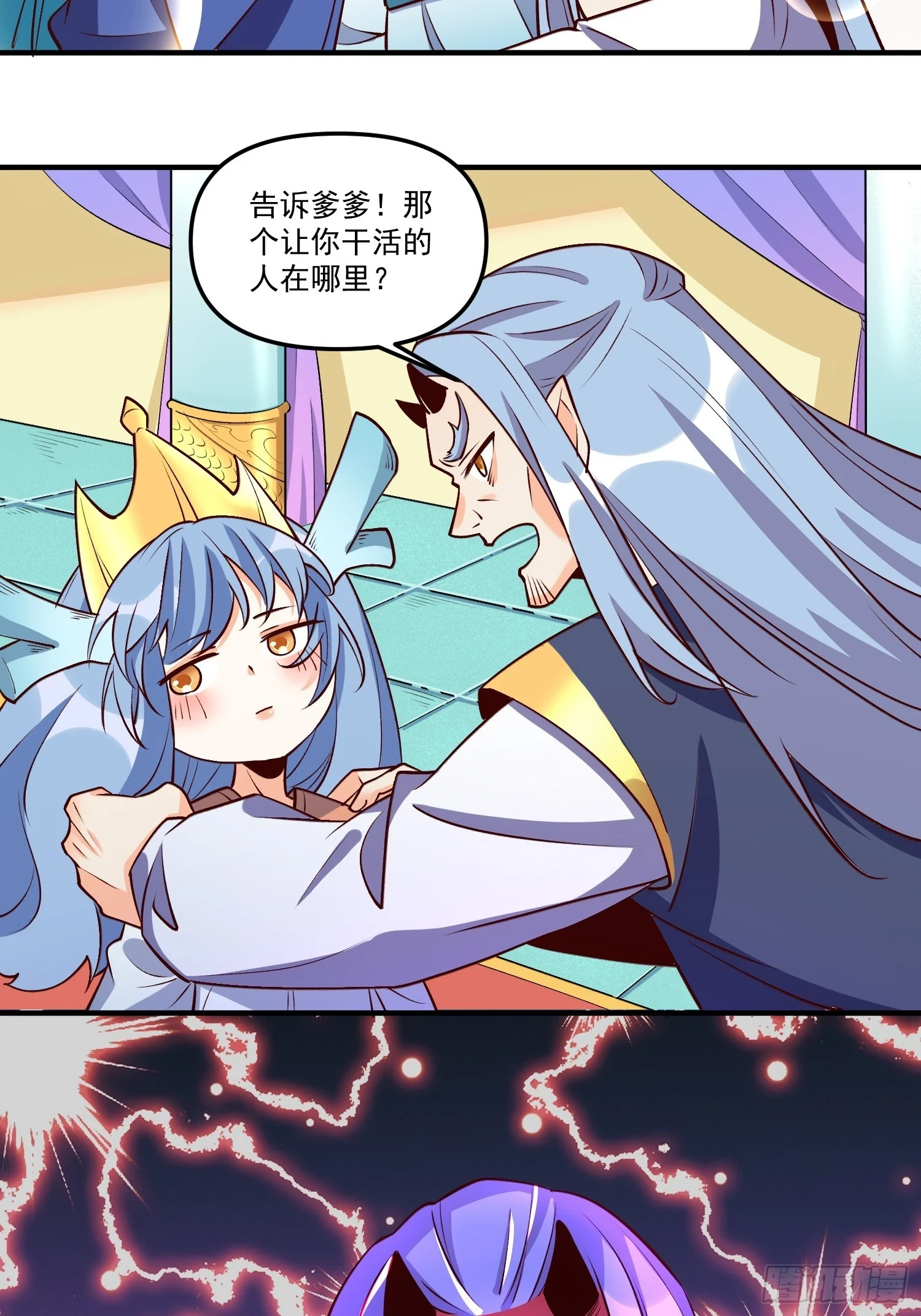 186话47