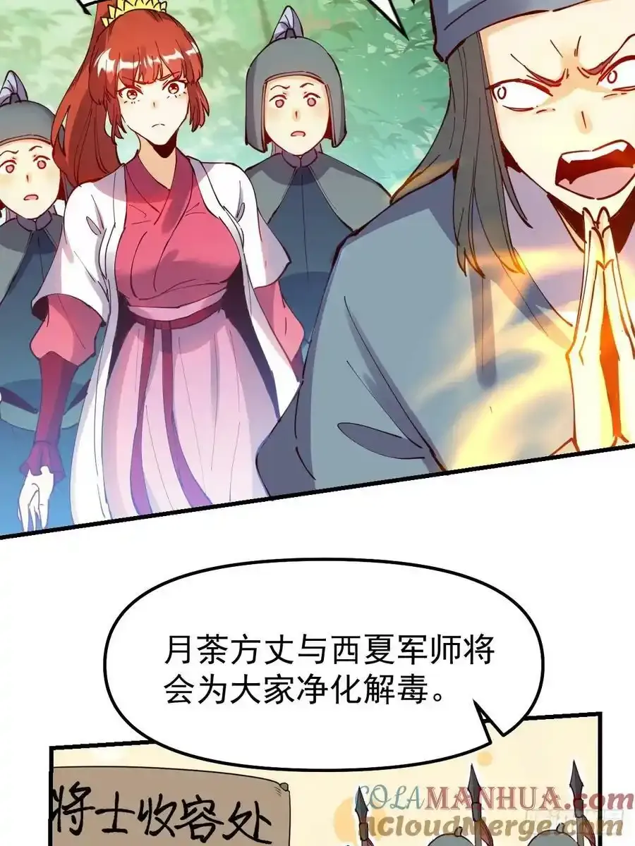 225话12
