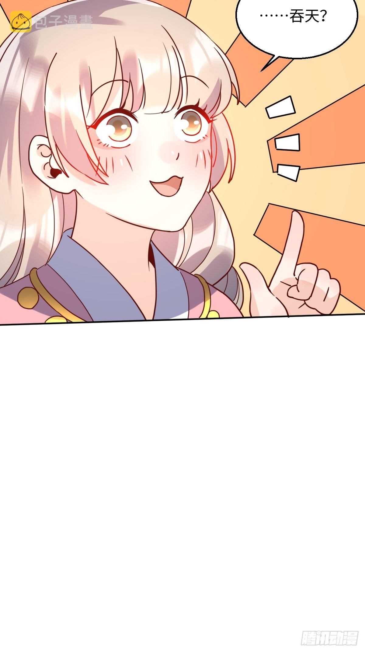 九十七话8