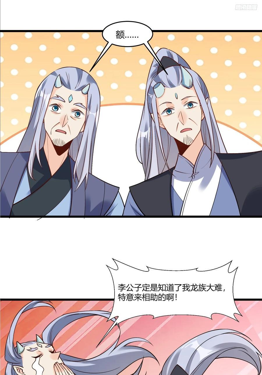 279话10