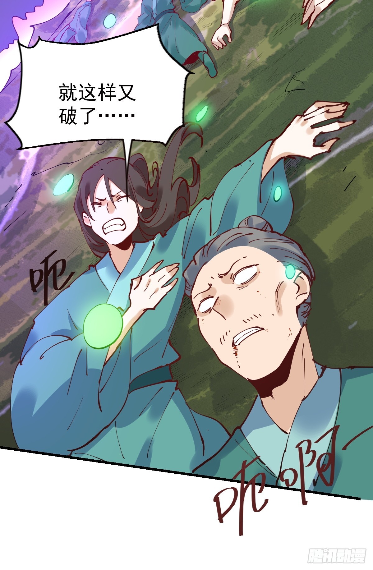 179话47