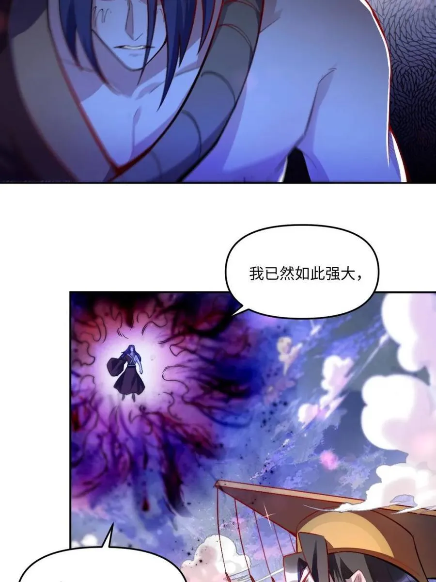 第390话 390话52