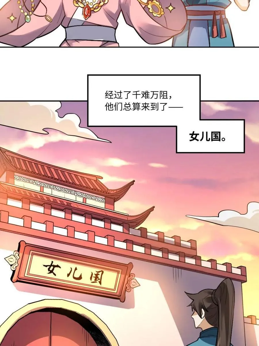 第403话 403话50