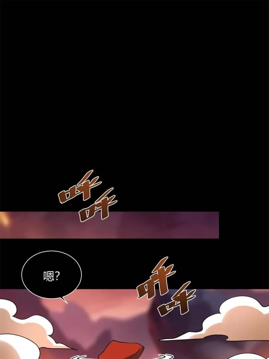 第383话 383话37