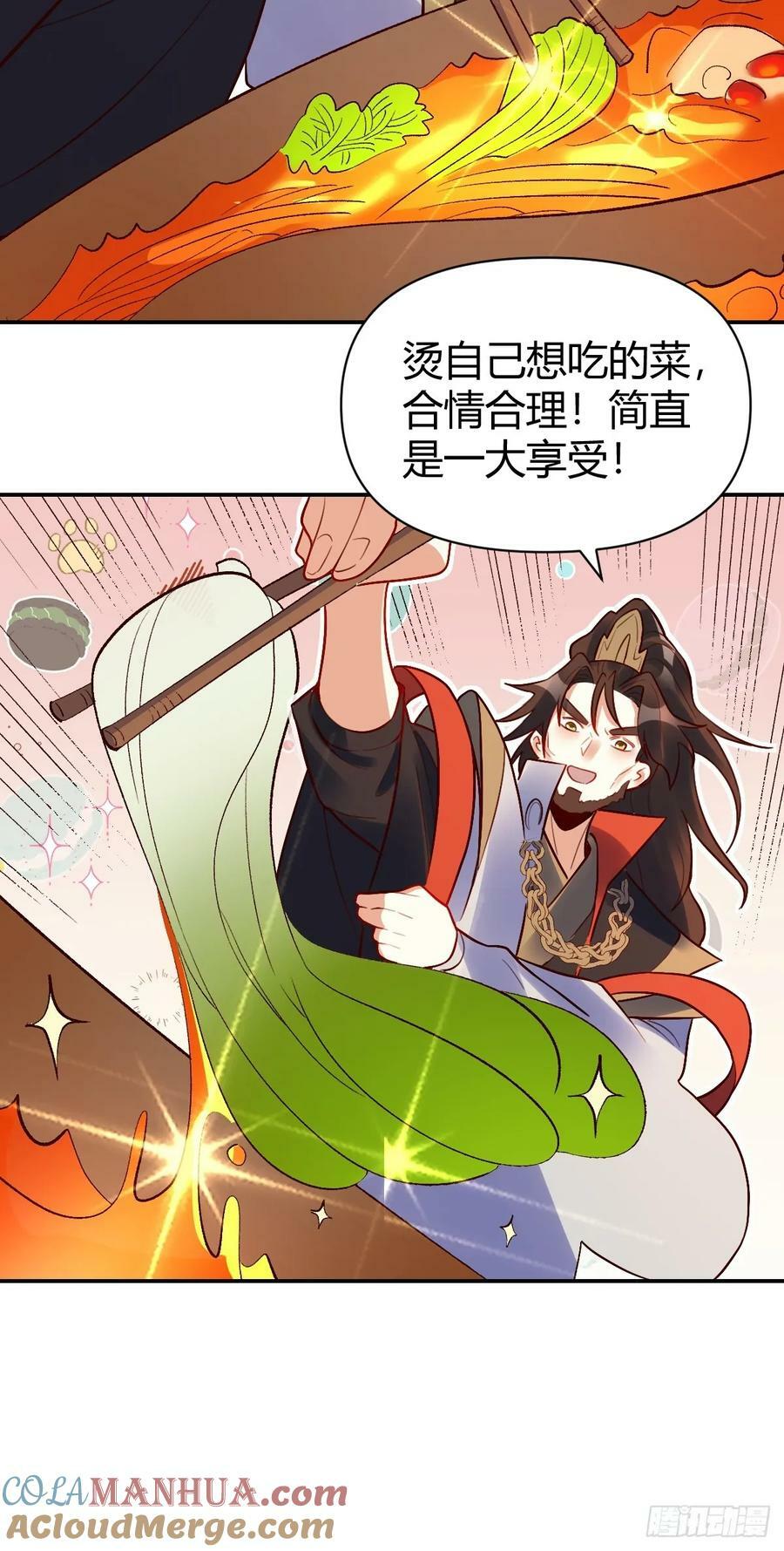 274话33