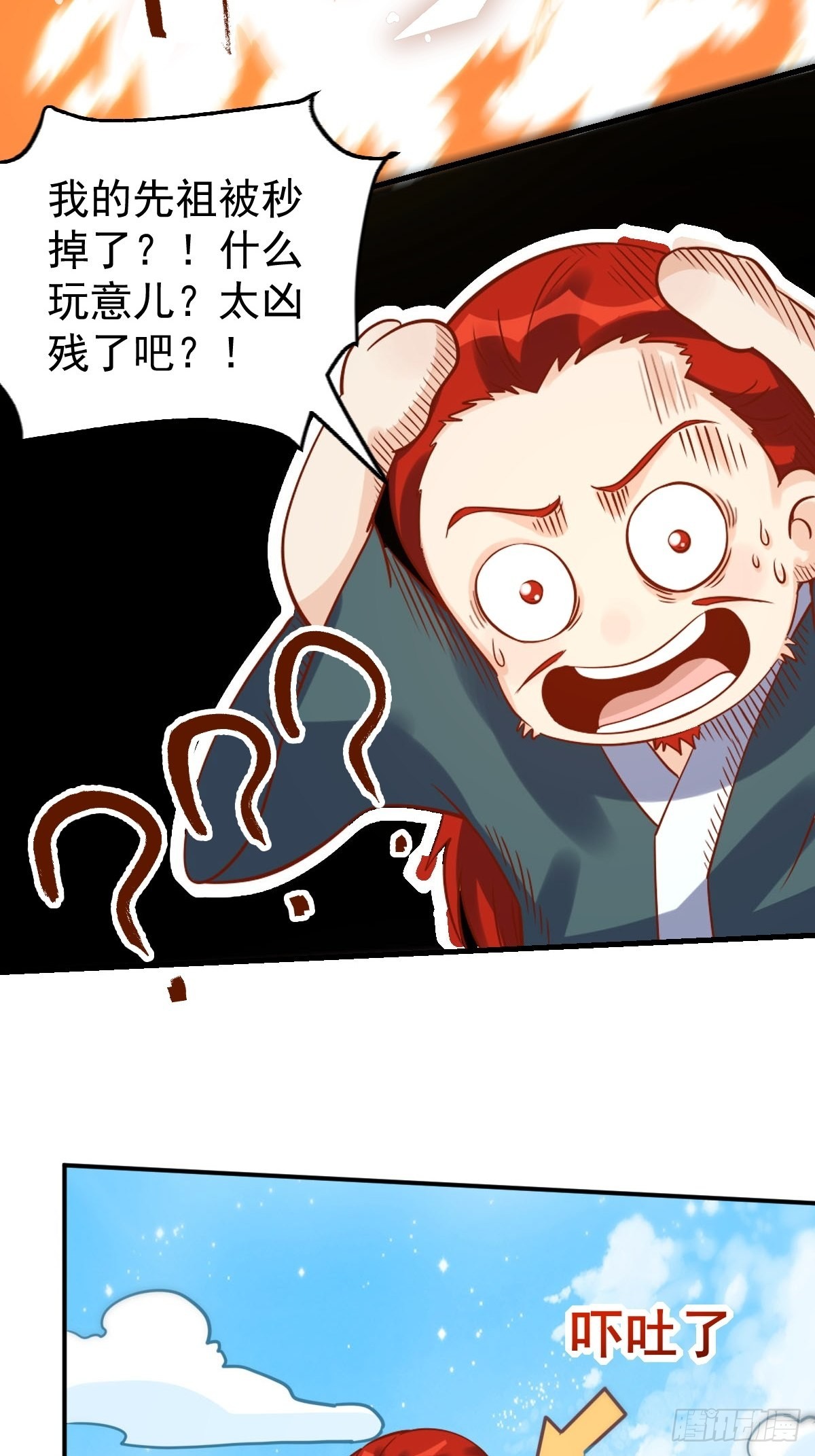 九十九话22