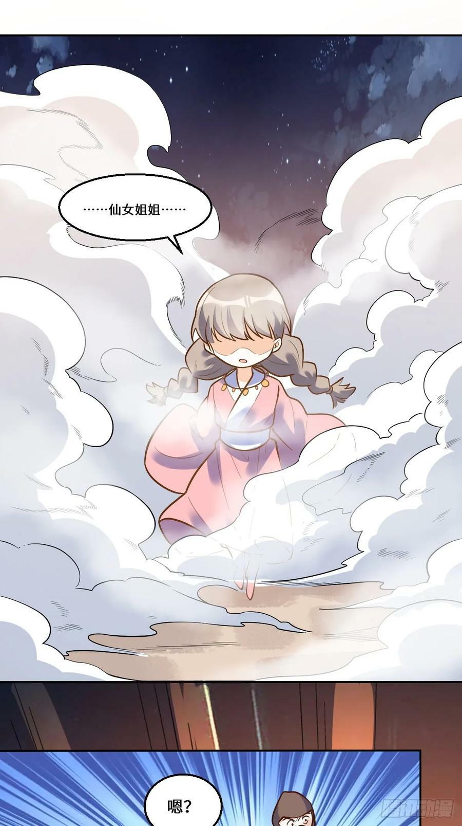 210话14