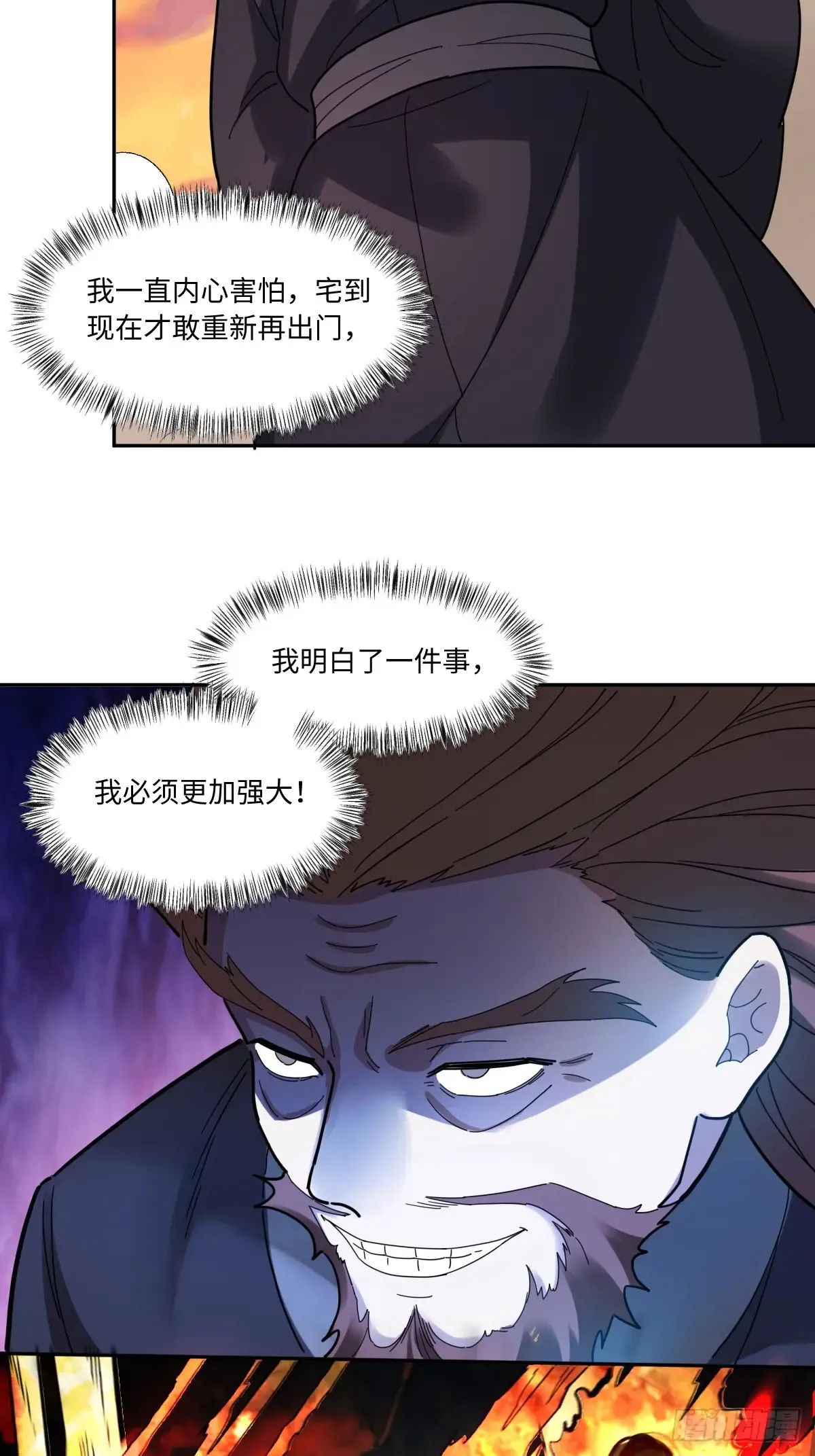 377话25