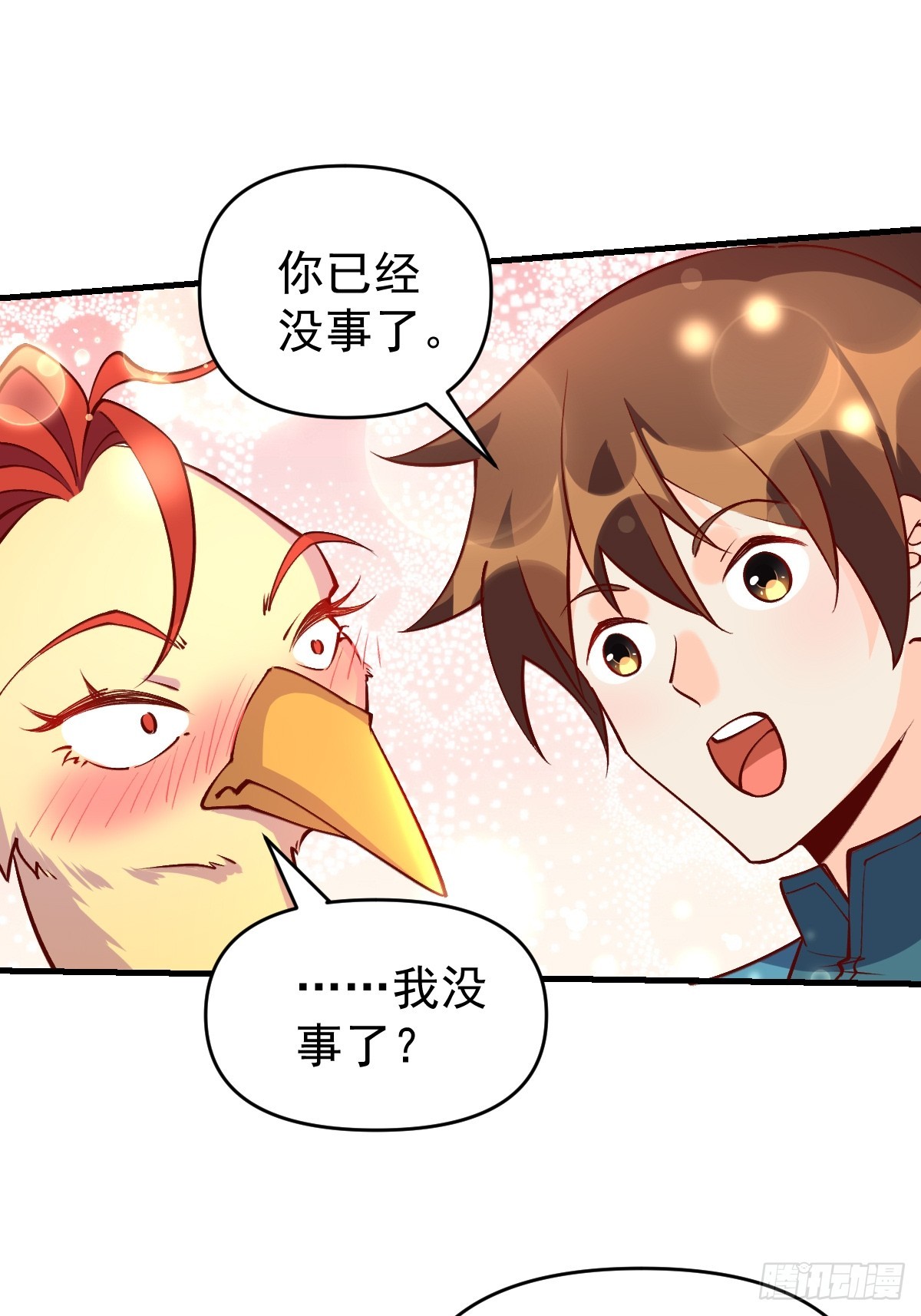 156话3