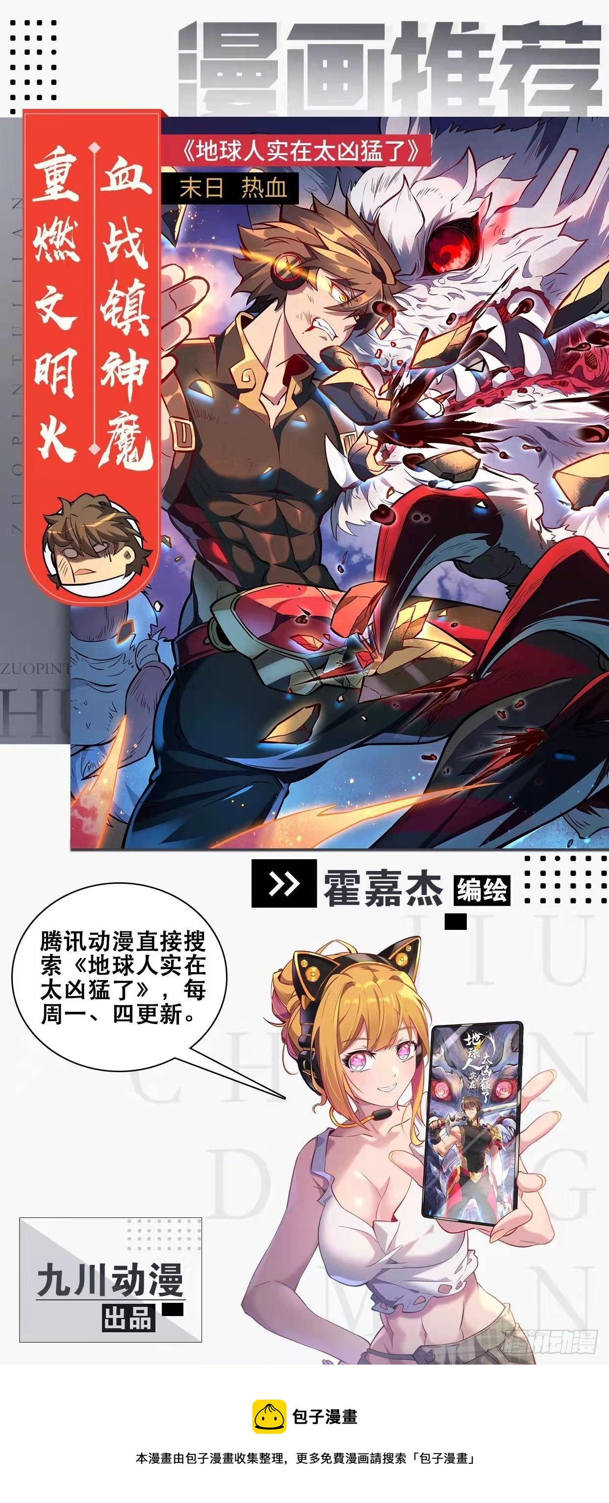 第十话40