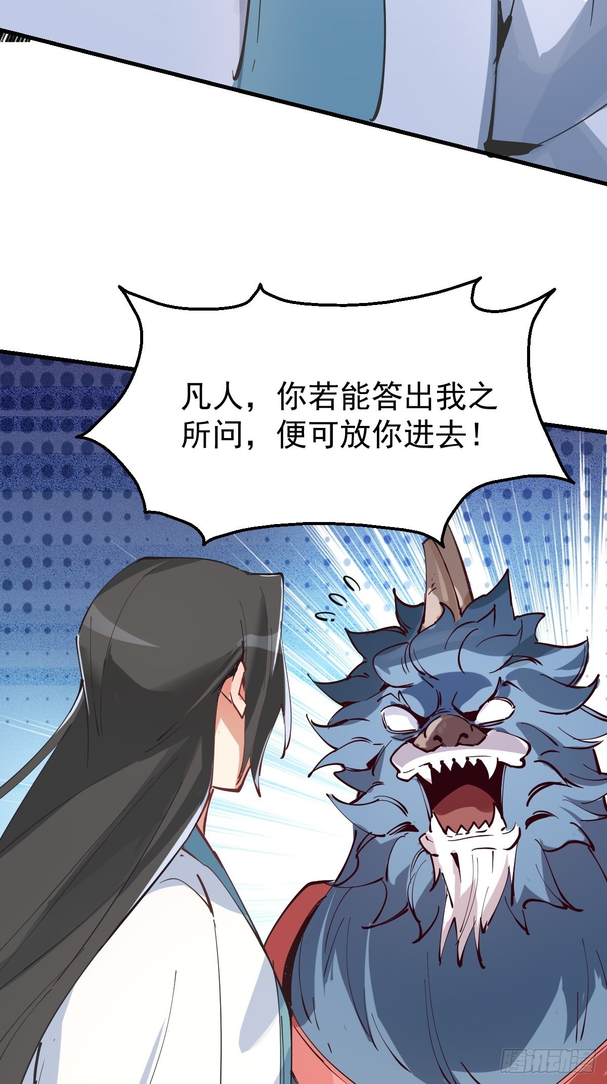 122话14