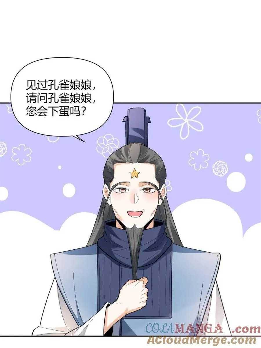 第400话 400话15