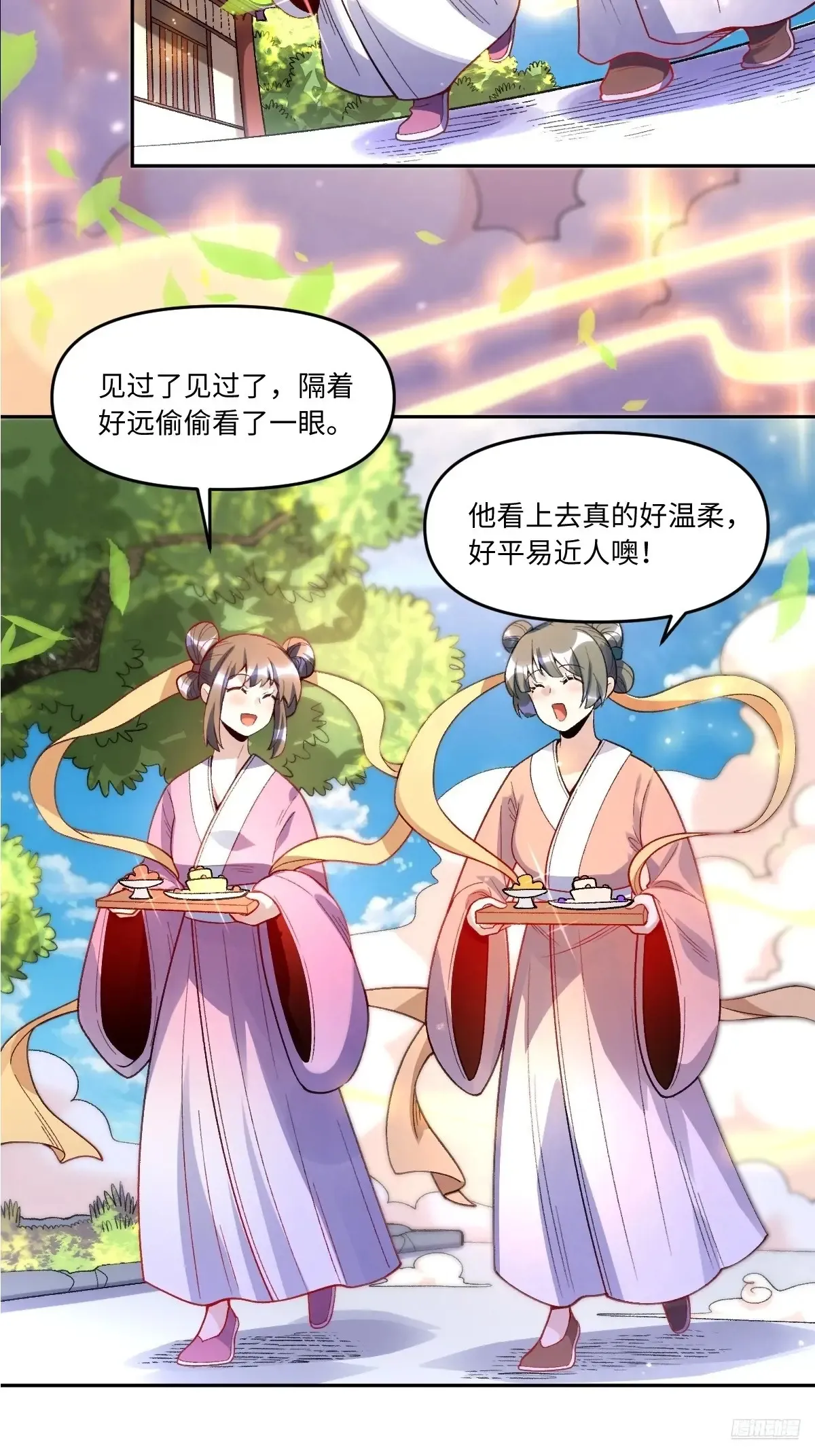375话11