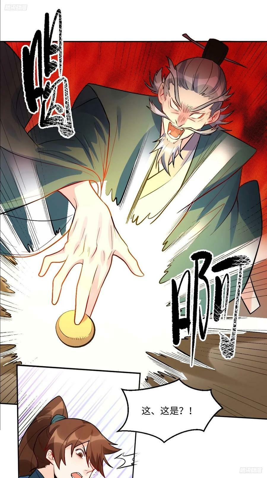 251话10