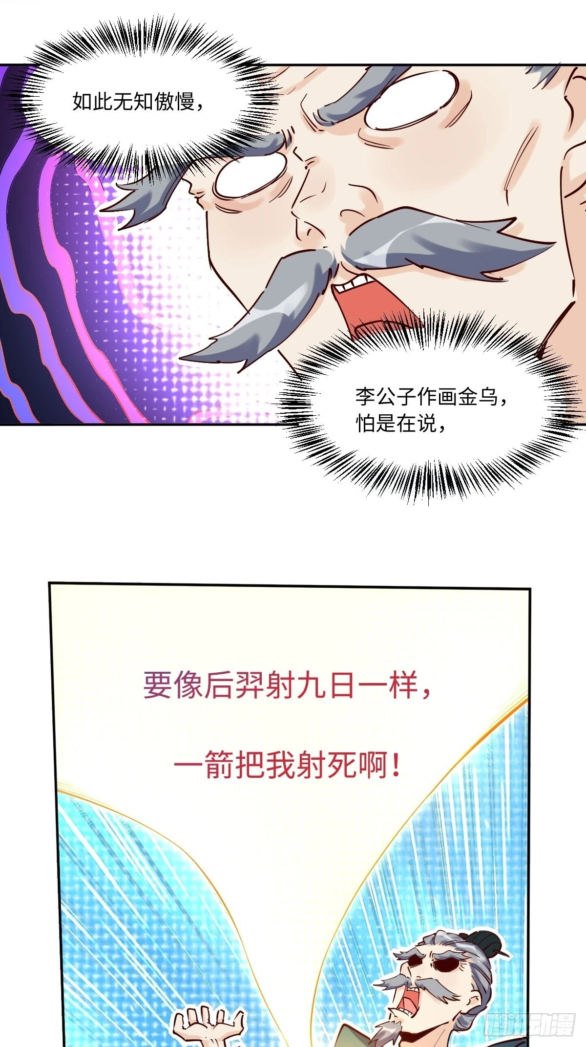 一百零三24