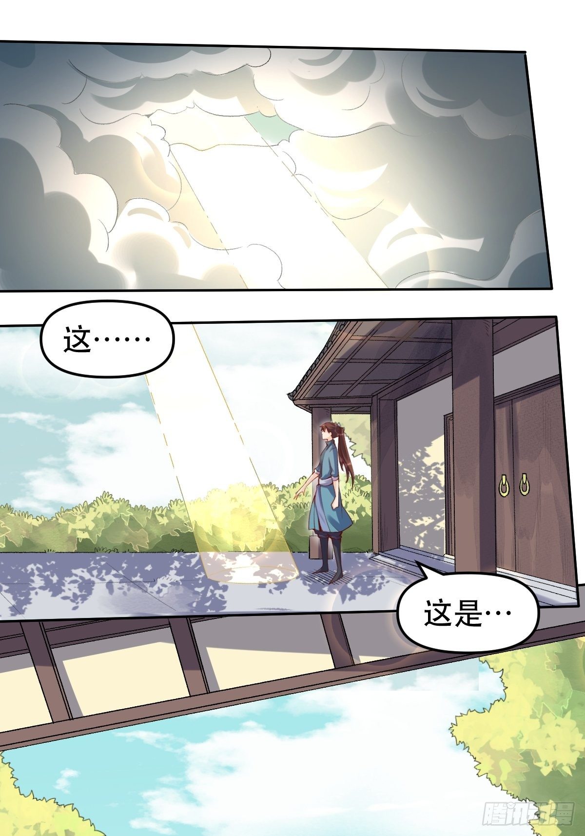 第十六话19
