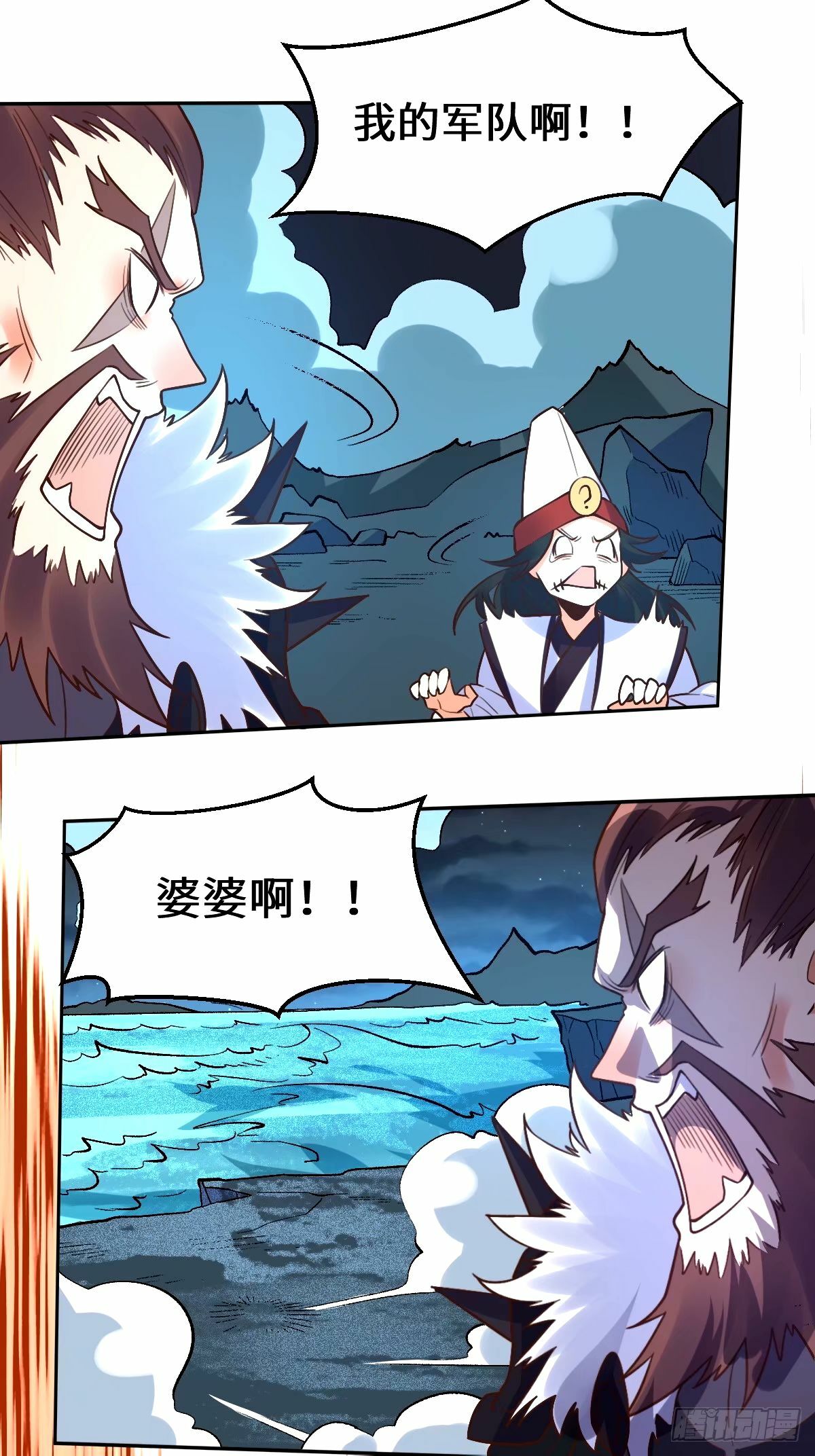 247话22