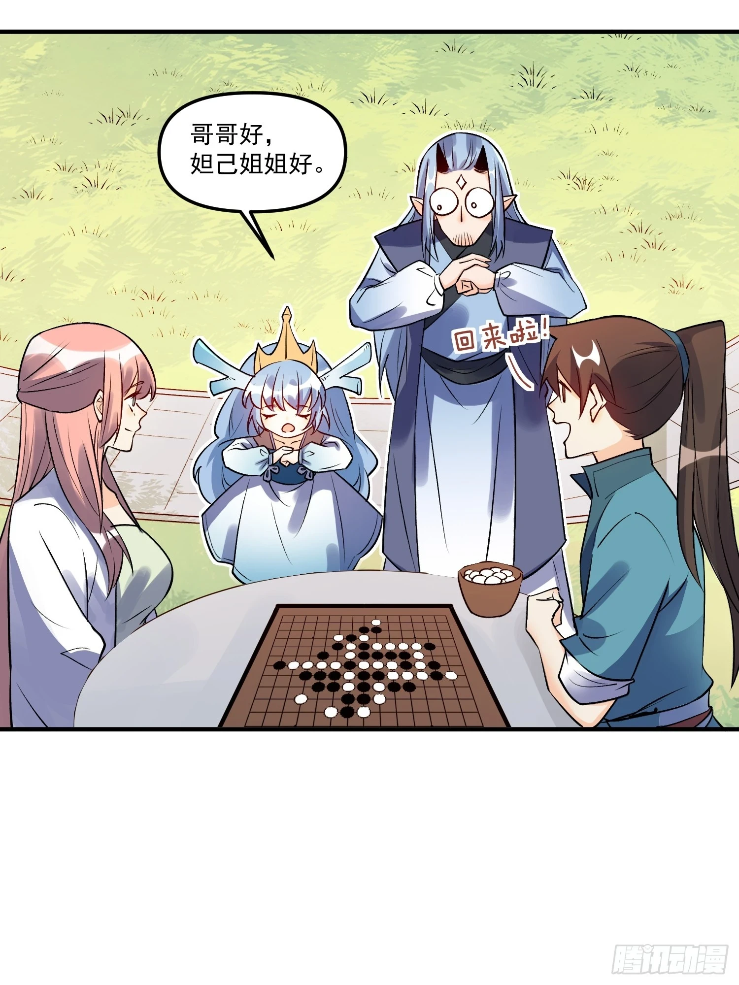 188话7