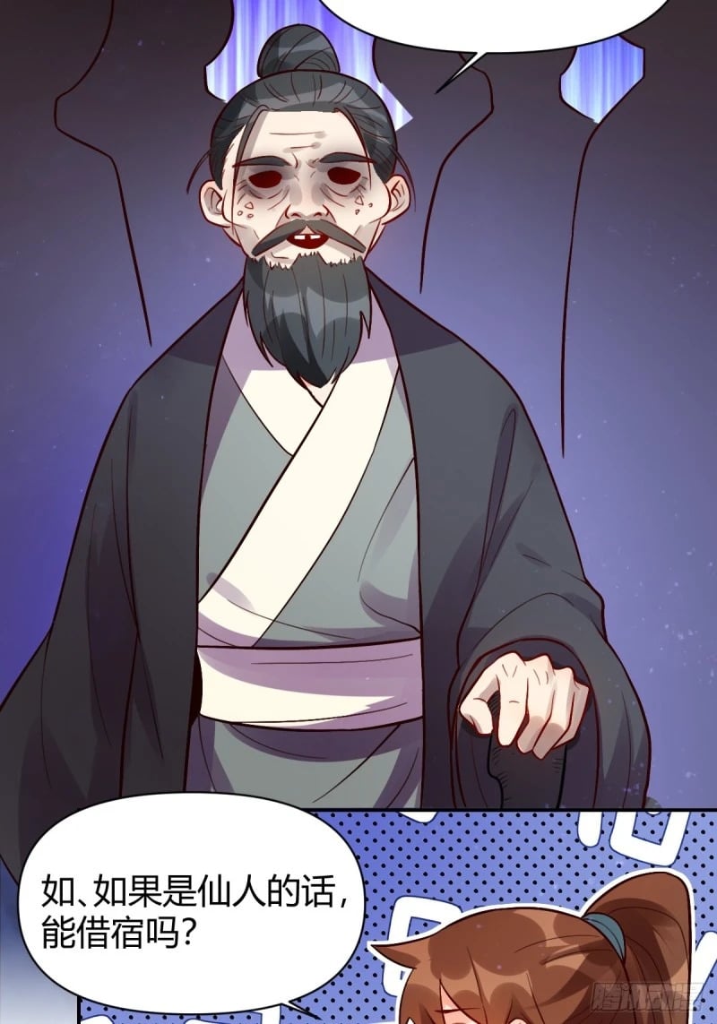 258话33