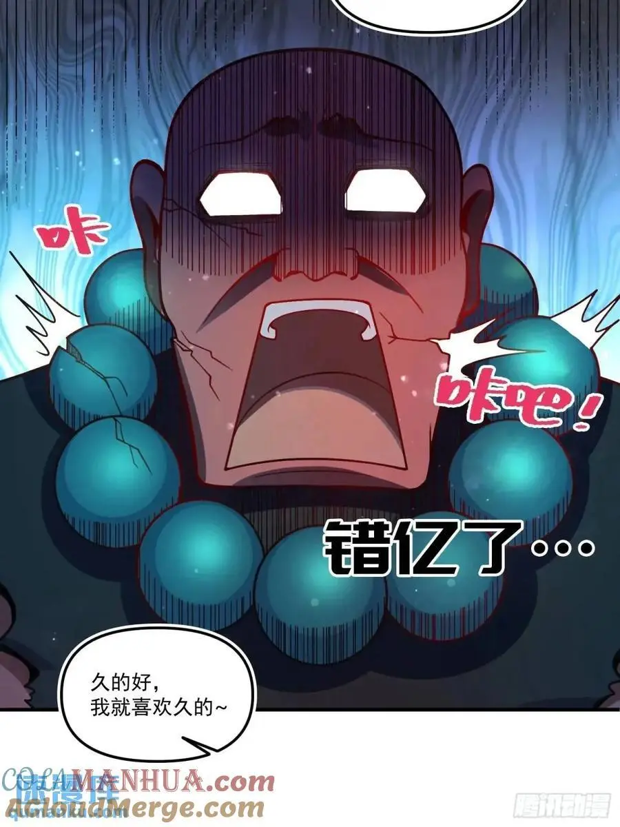 338话42