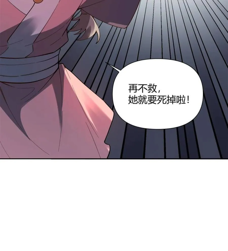 第397话 397话37