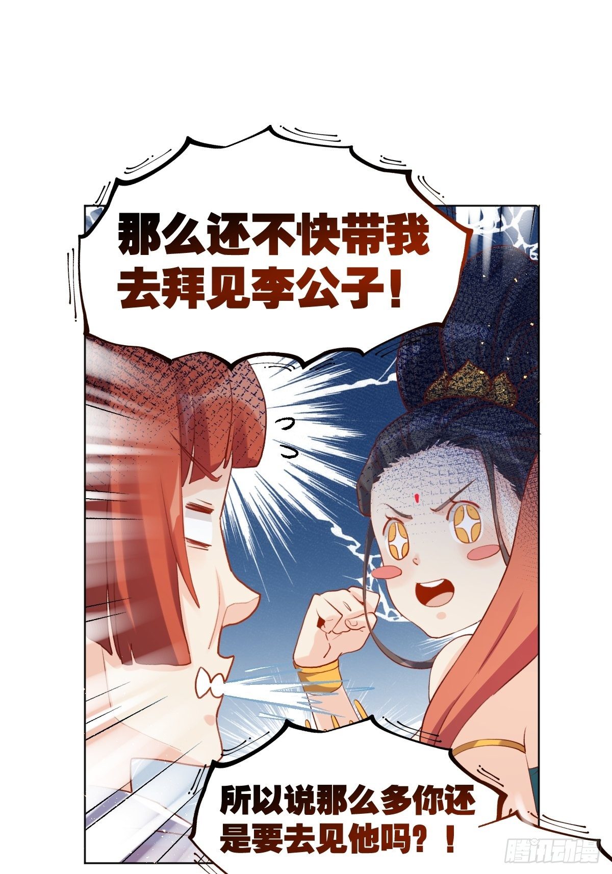 二十八话20