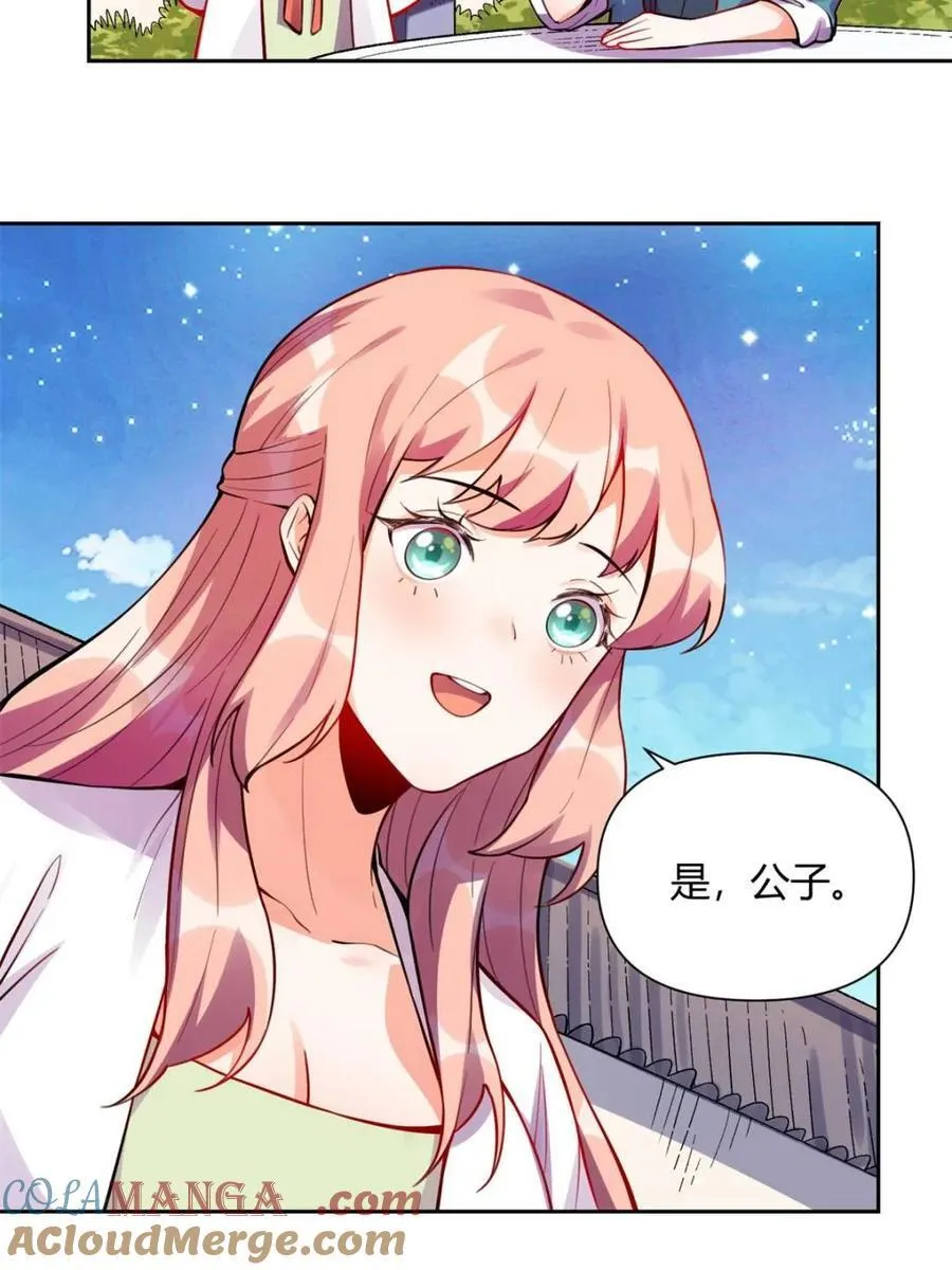 第393话 393话15