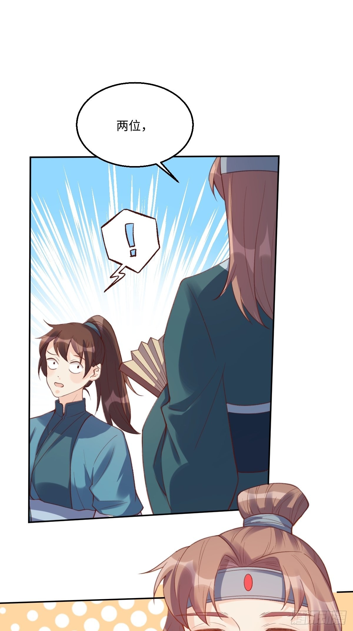 七十二话22