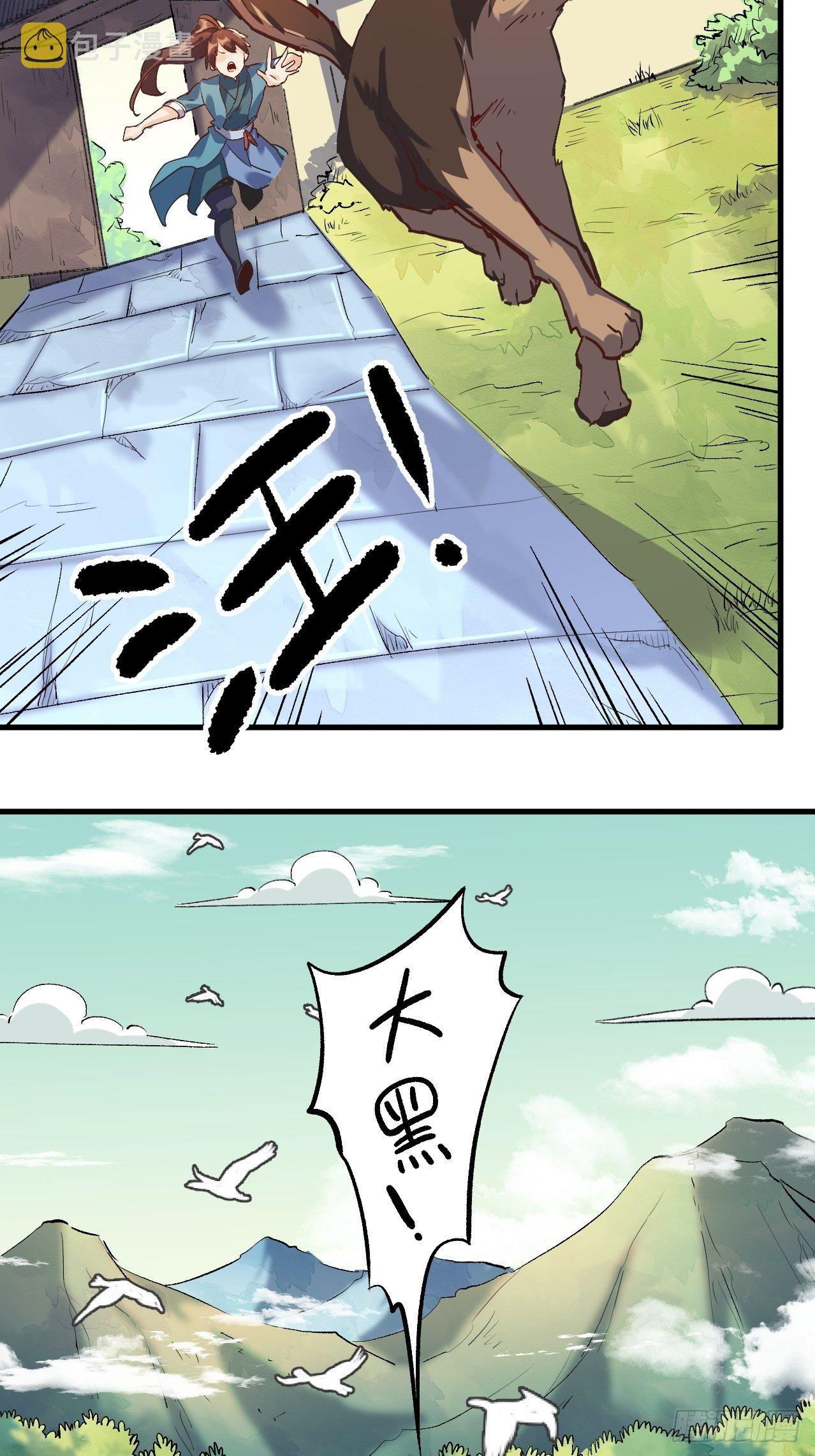 第一话72