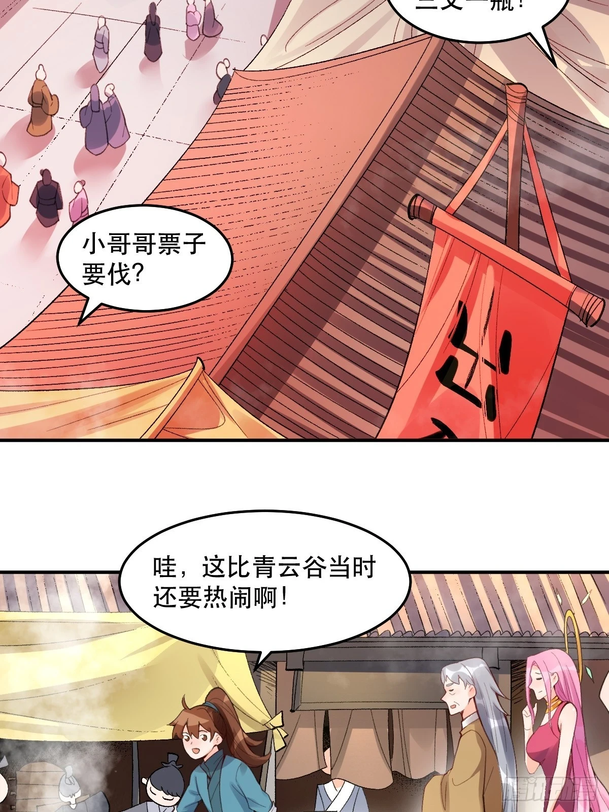 204话22
