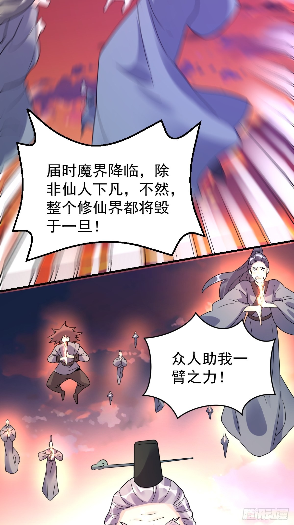 八十四话13