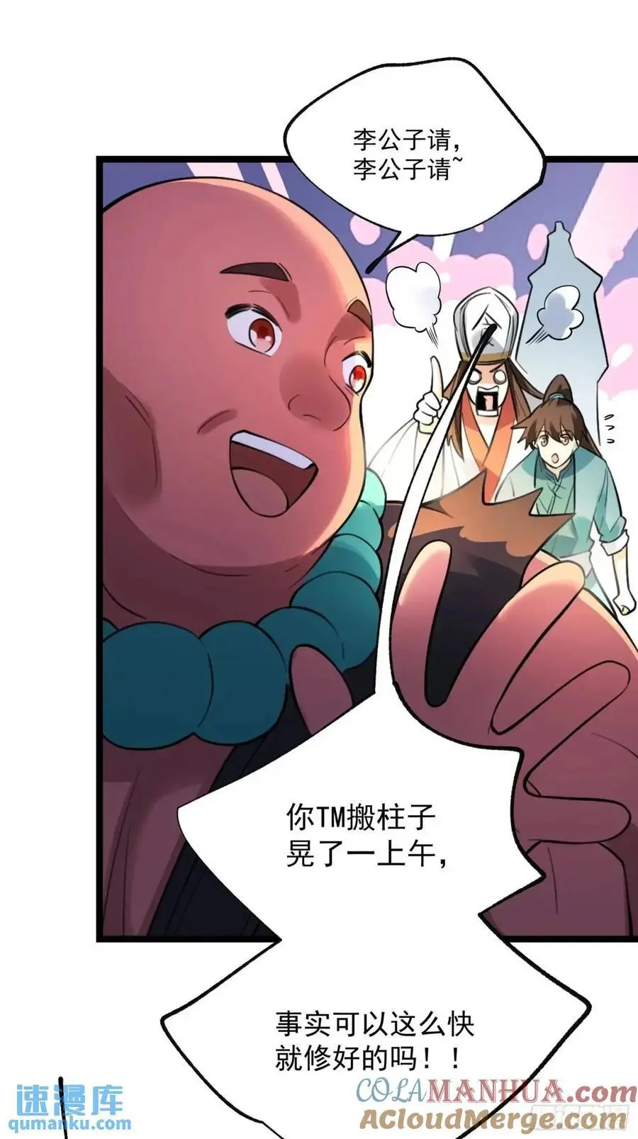 335话42