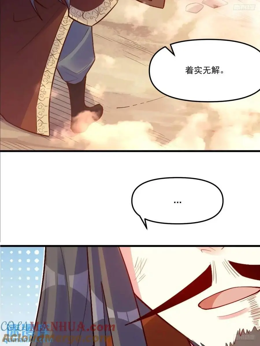 332话6