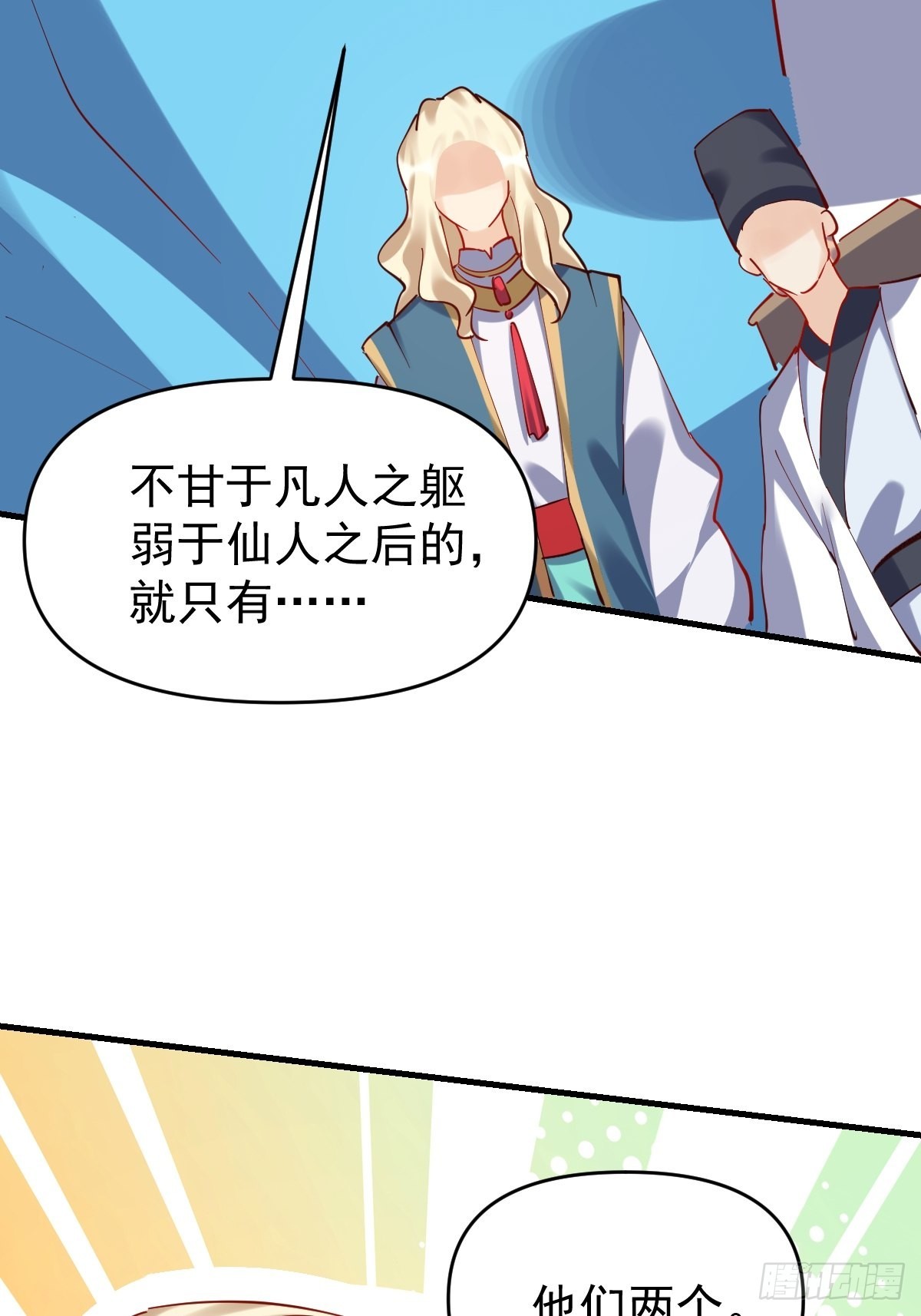 147话26