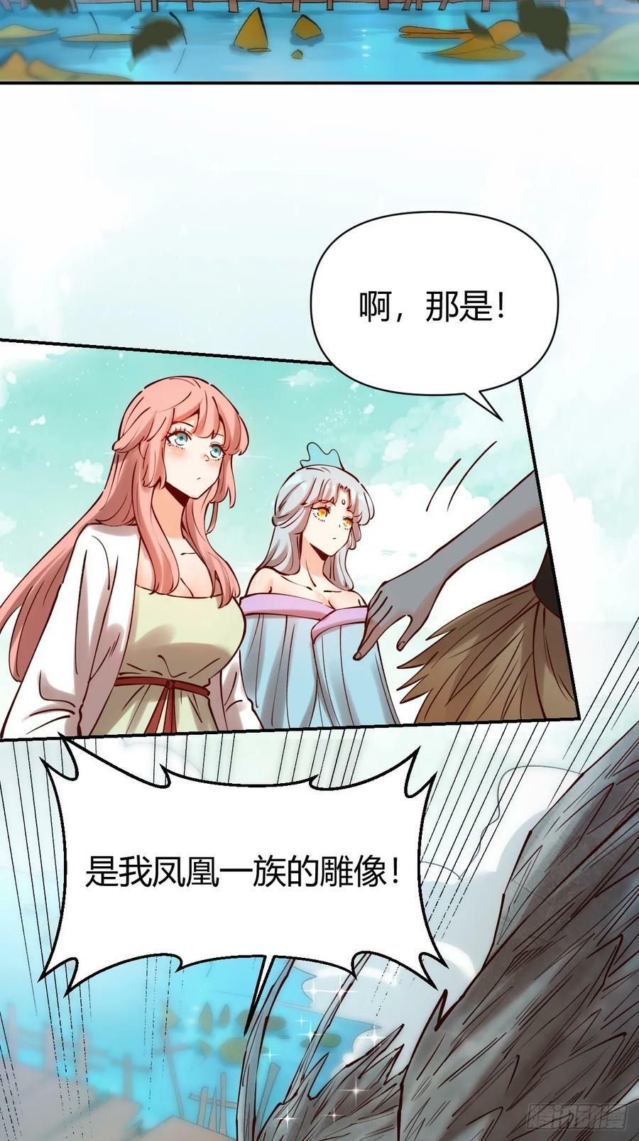 271话22