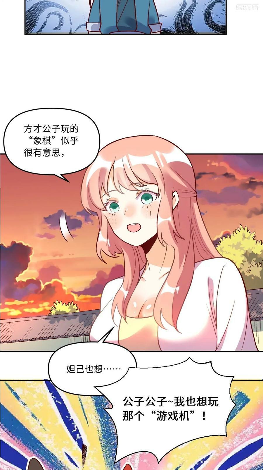 253话5