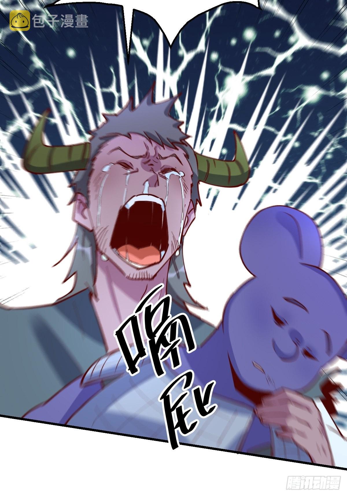 119话24