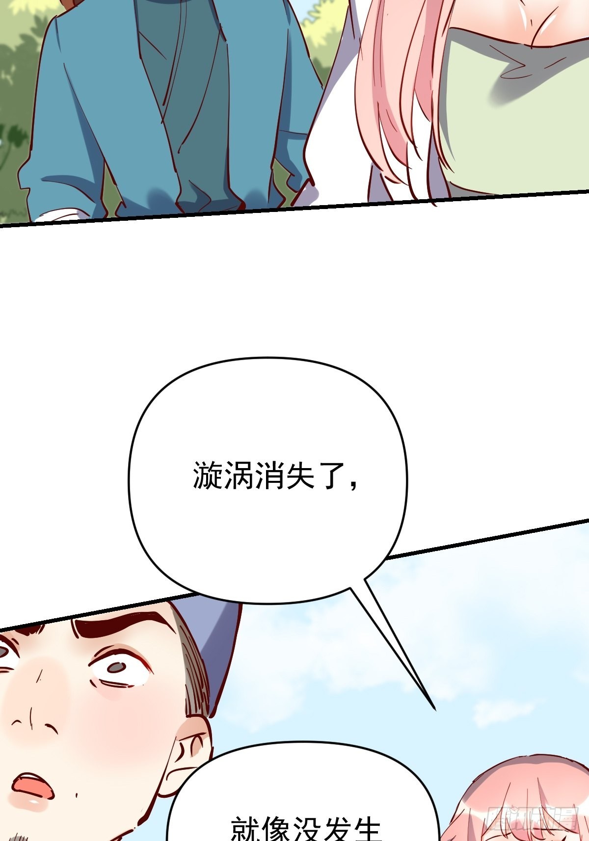 117话48