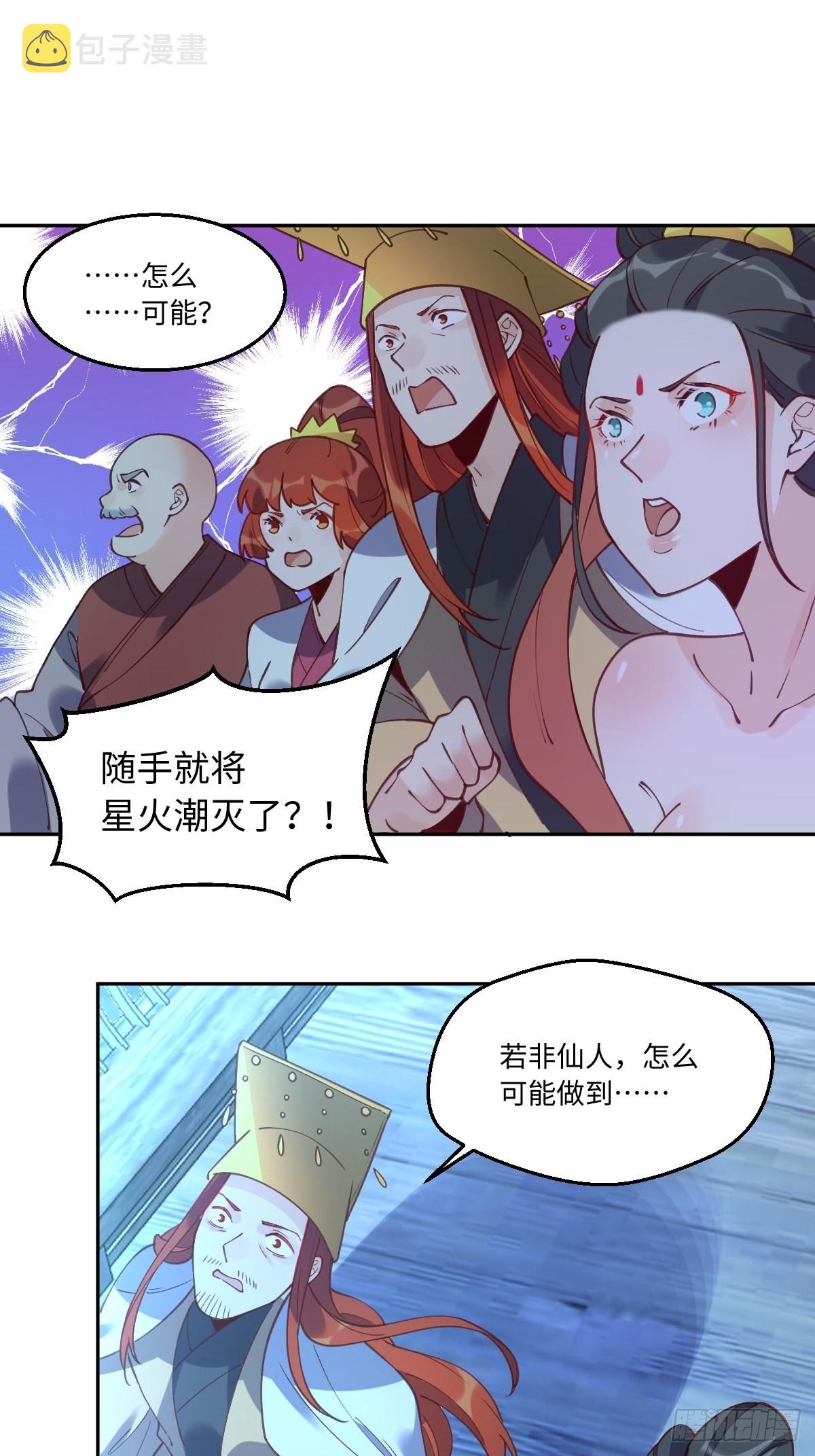 七十一话28