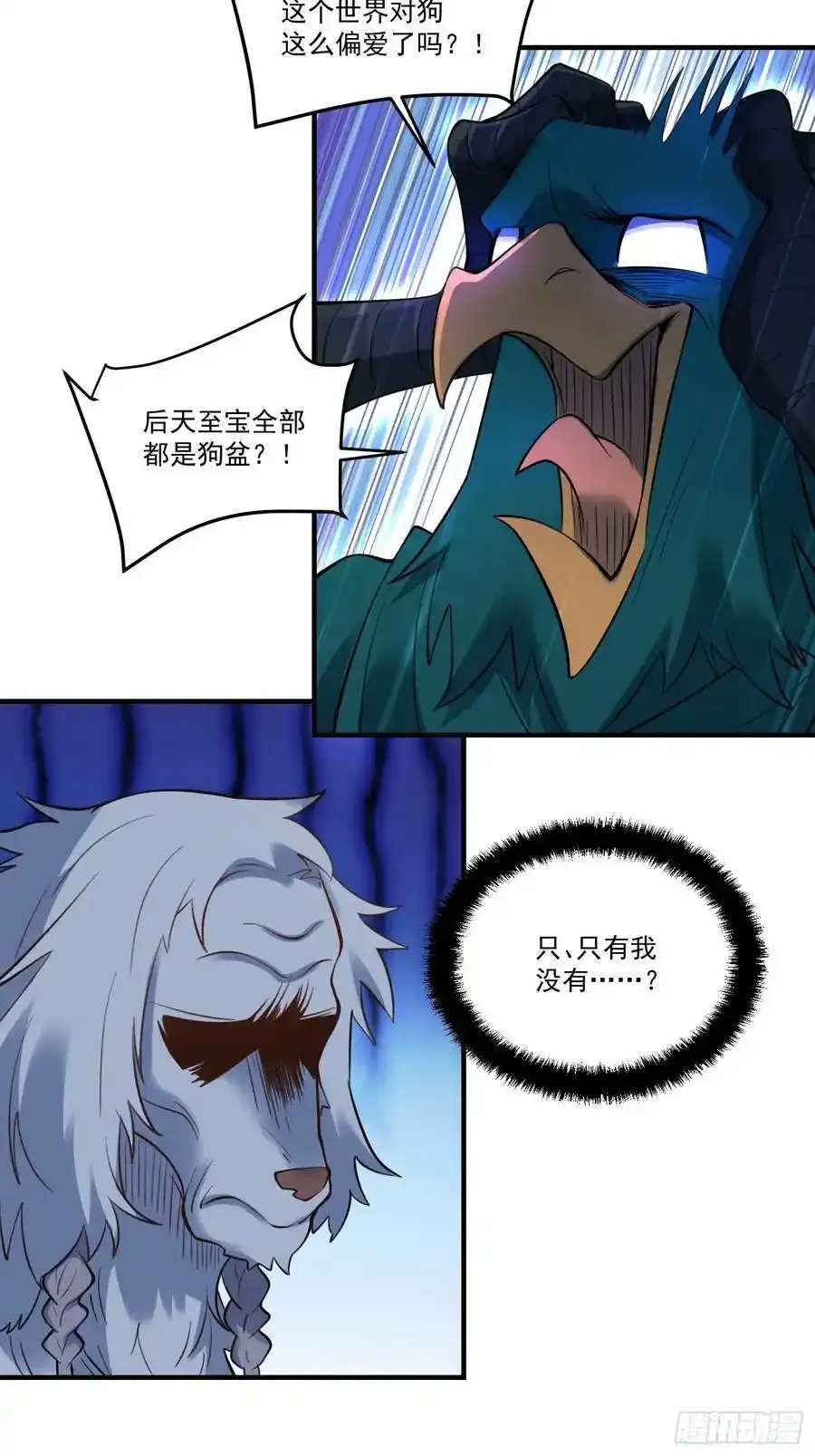 353话31