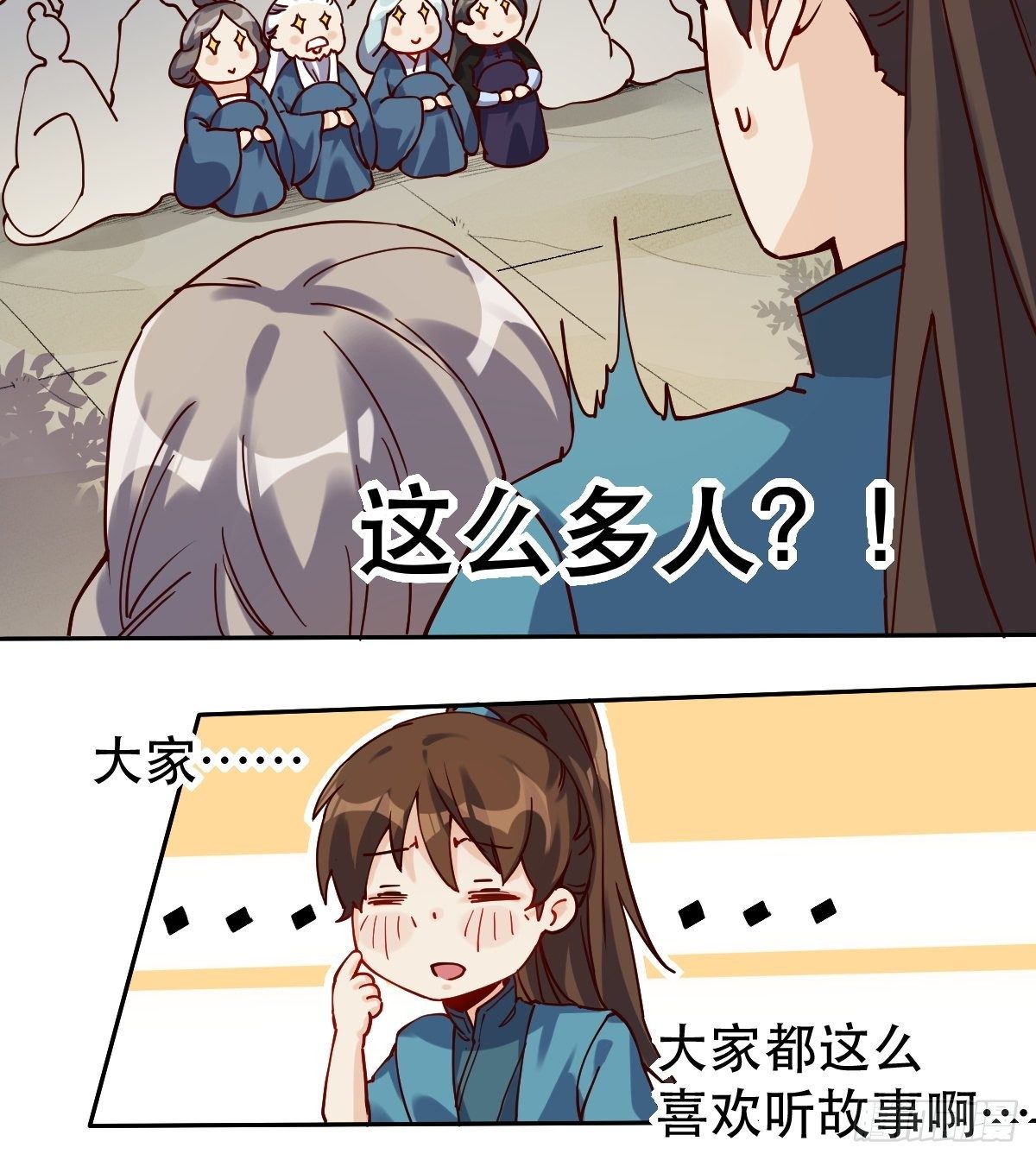 第十四话18